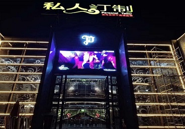 印江中低档荤素KTV少爷会所体验-私人定制KTV消费荤素点评