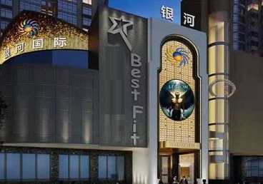 印江KTV荤台花场男公关服务好-银河国际KTV花场消费点评